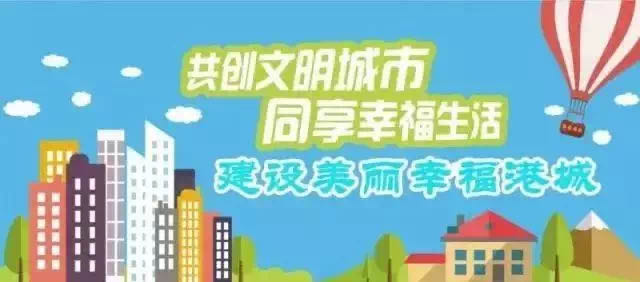 厉行节约  反对浪费 连云港市委市政府致全市党员干部的 倡议书